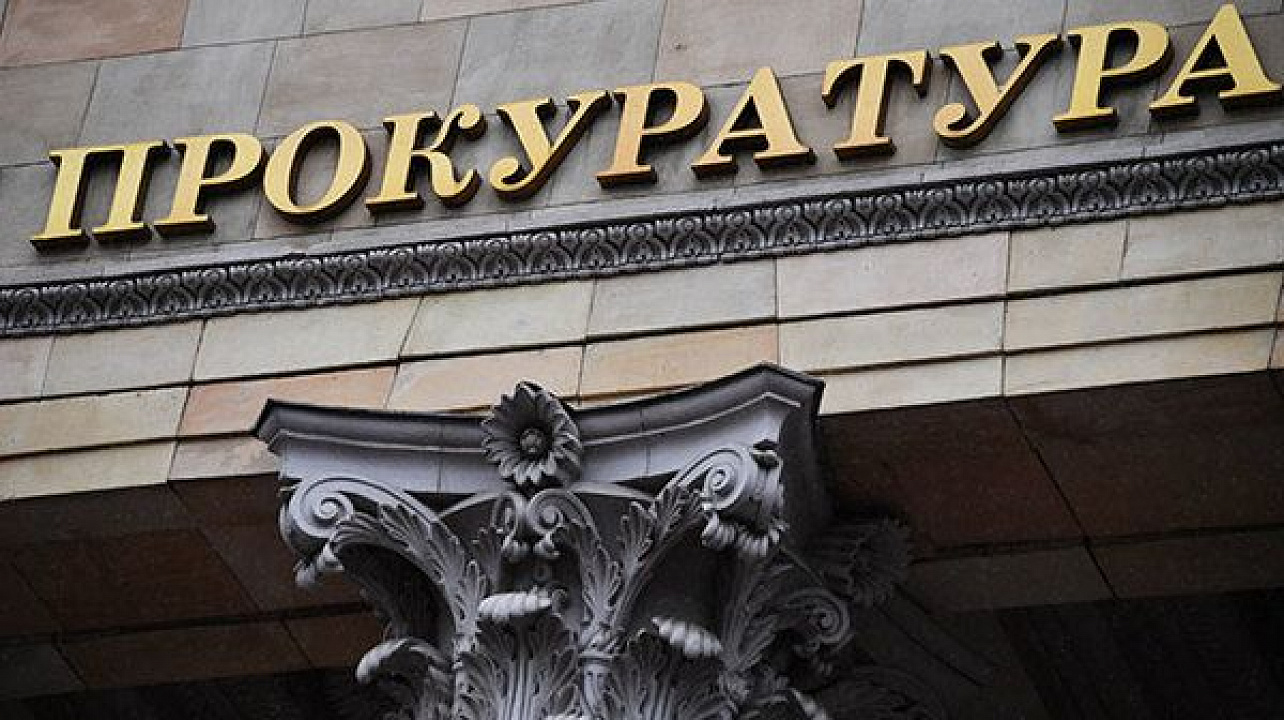 Прокуратура Карасунского округа разъясняет