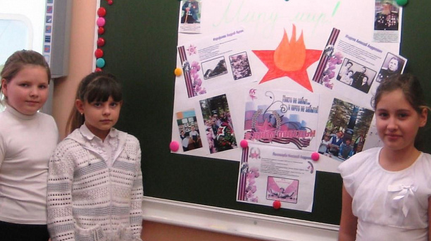 В прикубанской школе №68 провели необычный классный час