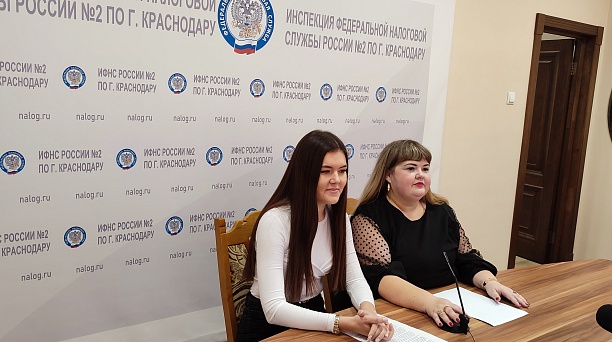 В Инспекции состоялся Вебинар по ЕСН 15.03.2024