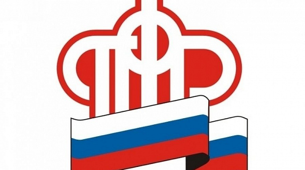 Управление Пенсионного фонда РФ в Западном внутригородском округе города Краснодара информирует о смене фактического адреса