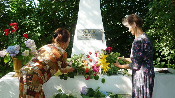 Как это было