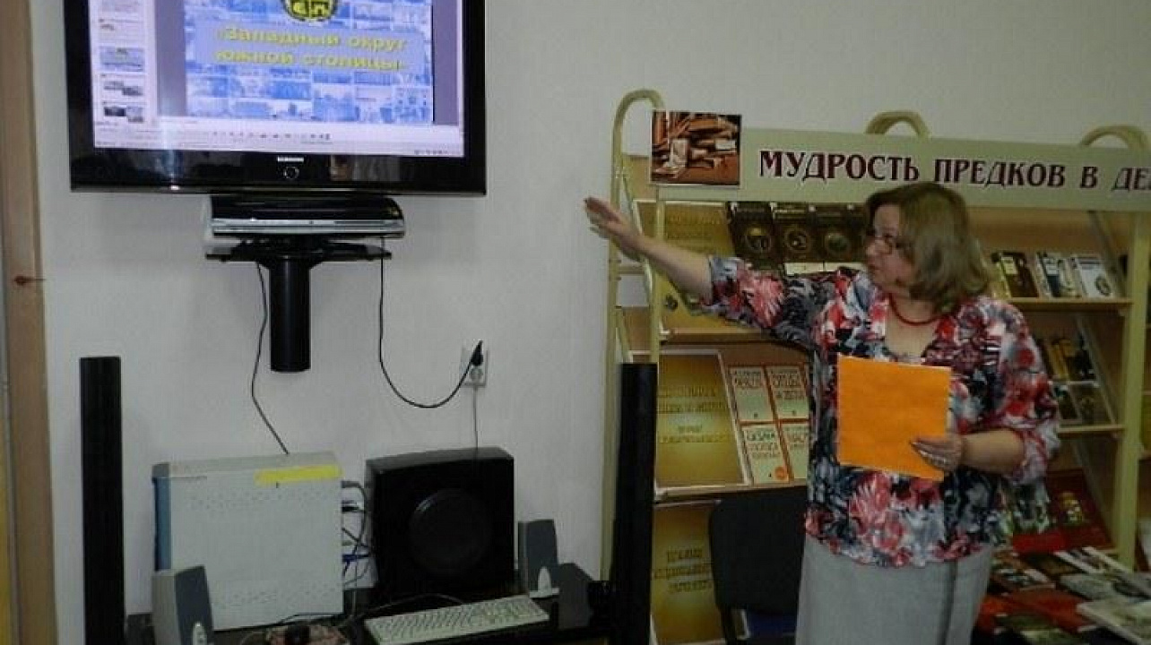 Сотрудники библиотеки им. Н.А. Некрасова провели виртуальную экскурсию по истории округа «Западный округ южной столицы»