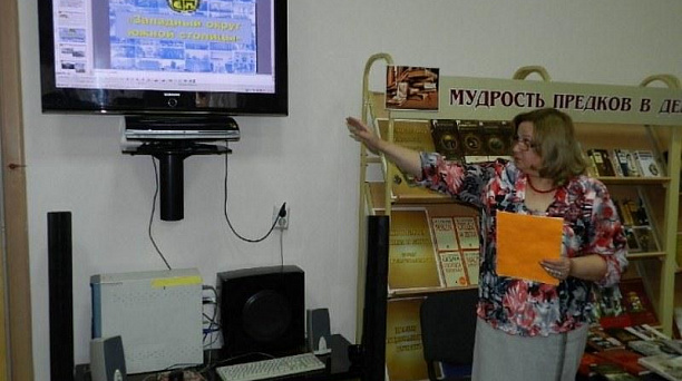 Сотрудники библиотеки им. Н.А. Некрасова провели виртуальную экскурсию по истории округа «Западный округ южной столицы»