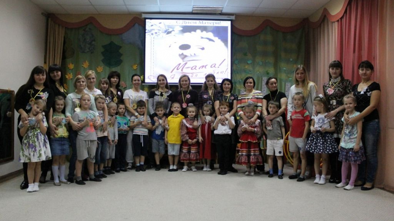 В детском саду Западного округа отметили «День матери»