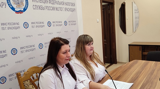 22 февраля 2024 года в Инспекции состоялся вебинар