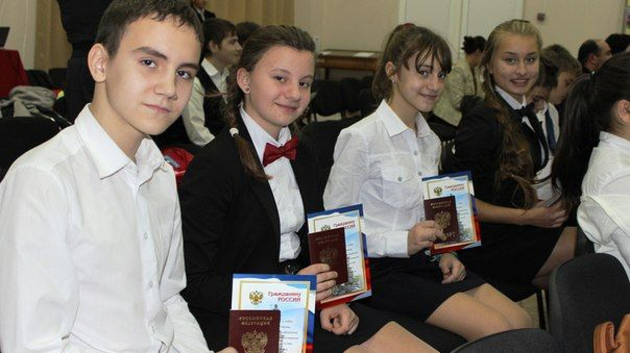 Юным прикубанцам вручили паспорта