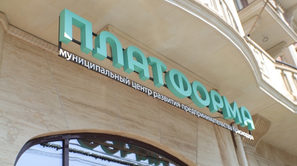 Для предпринимателей Краснодара проведут бесплатный обучающий курс «9 шагов к международному бизнесу»