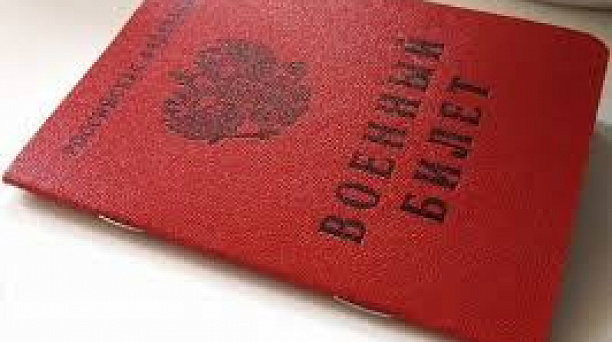 Военный комиссариат по Западному и Прикубанскому округам информирует