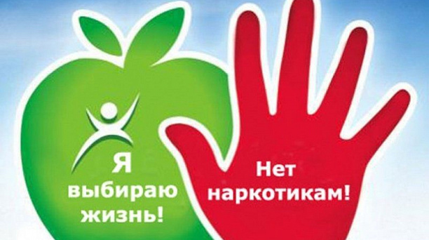 В Краснодаре подготовлен цикл мероприятий антинаркотической направленности