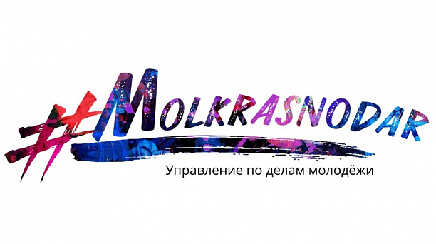 Стартовал приём заявок на соискание специальной стипендии главы Краснодара
