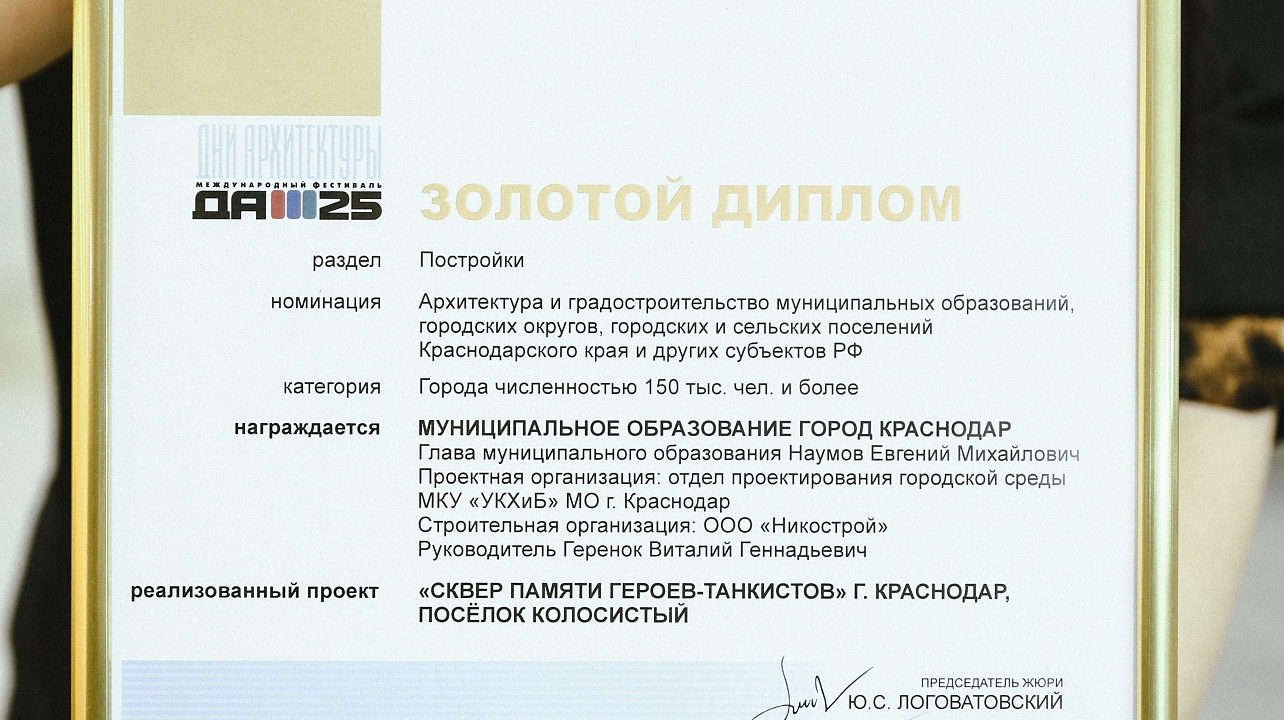 Фото: Станистав Телеховец