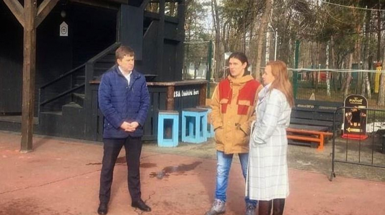 скейт парк.jpeg