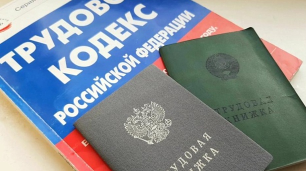 Неформальная занятость влечет неприятные последствия для работника  