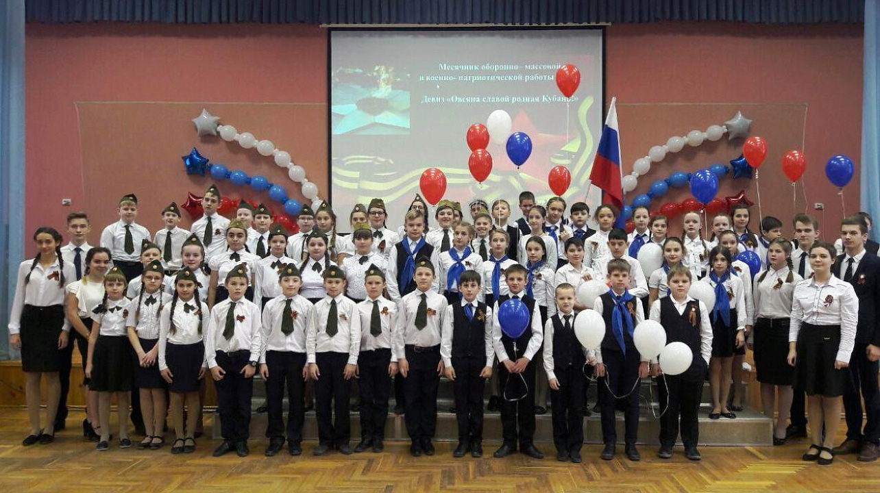 В школе № 101 состоялось открытие месячника оборонно-массовой ивоенно-патриотической работы