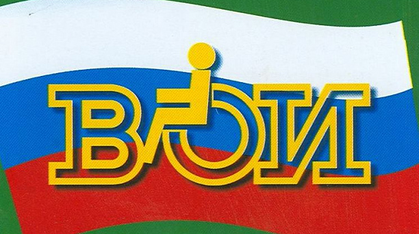 Карасунская окружная организация Краснодарской краевой организации ВОИ отметила 25-летний юбилей