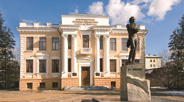 В Пушкинский день горожане придут к памятнику любимому поэту