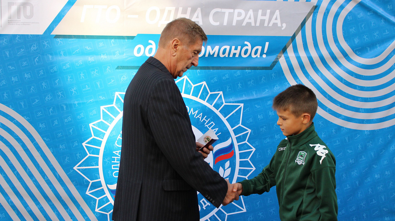 День ГТО. Фоторепортаж