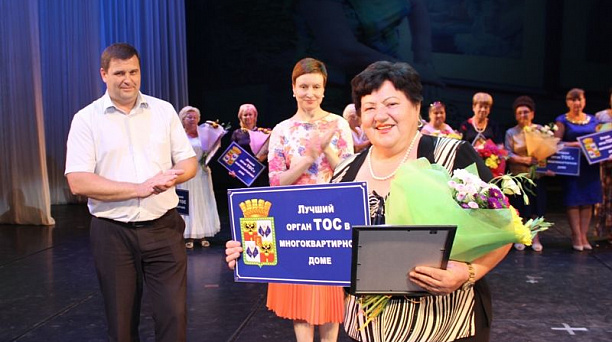 Заместитель главы города Краснодара Татьяна Синюгина наградила руководителей лучших ТОС Центрального округа