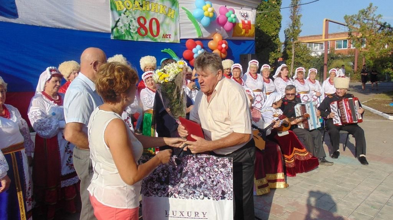 Юбилей Водников