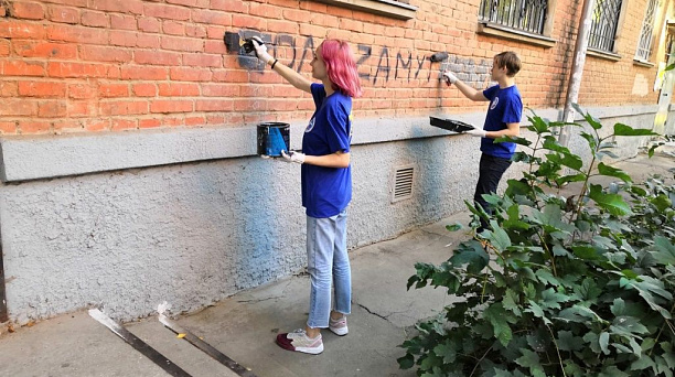 Молодежный cовет Западного округа провел акцию по устранению надписей о продаже наркотиков