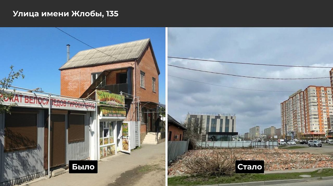 Фото: Пресс-служба администрации Краснодара