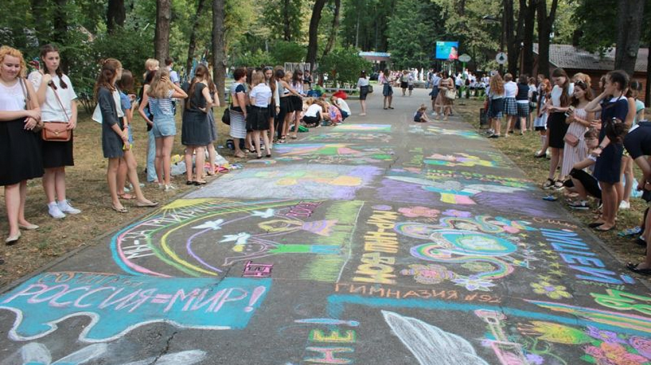 В Центральном округе прошел праздник «Школьный звонок зовет на урок!», посвященный Дню знаний.