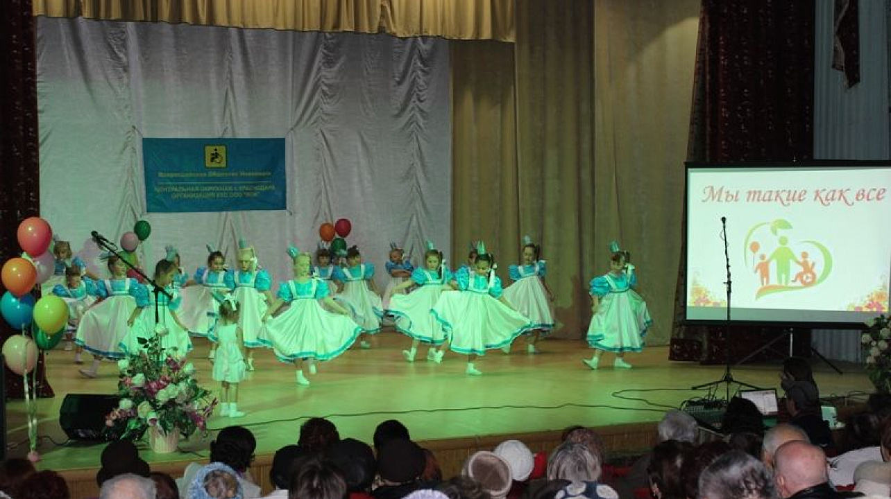 В Центральном округе отметили Международный день инвалидов