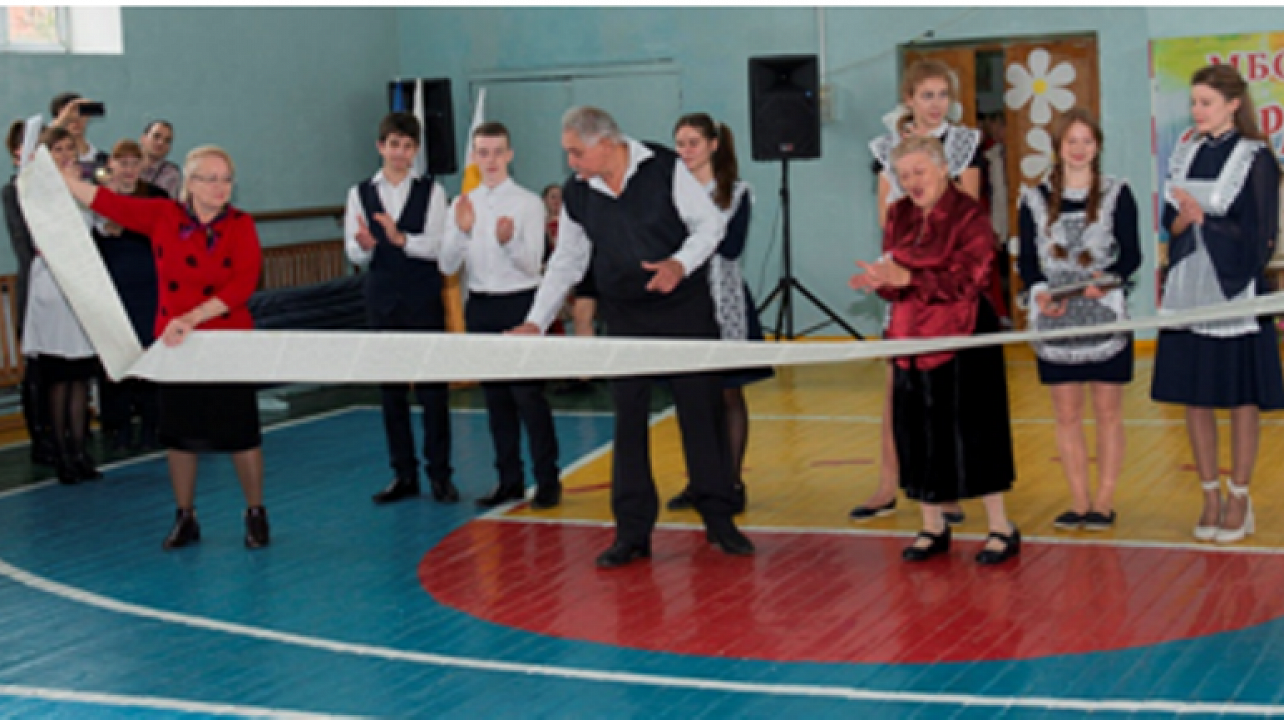 «Капсула времени»