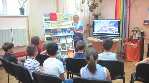 Детям об экологии родного края