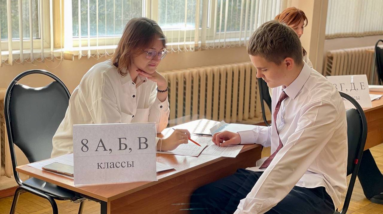 Фото: Управление по делам молодёжи