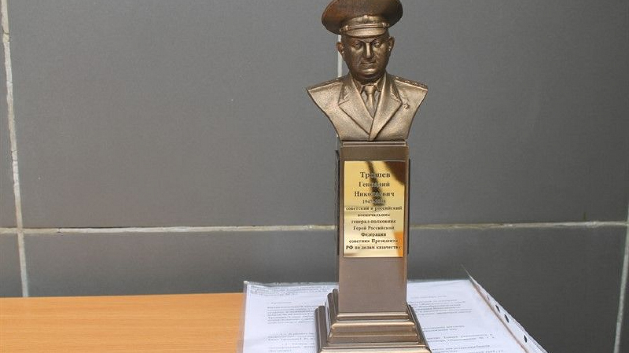 Памятные мероприятия прошли в день памяти Героя России генерала Г.Н.Трошева.jpg