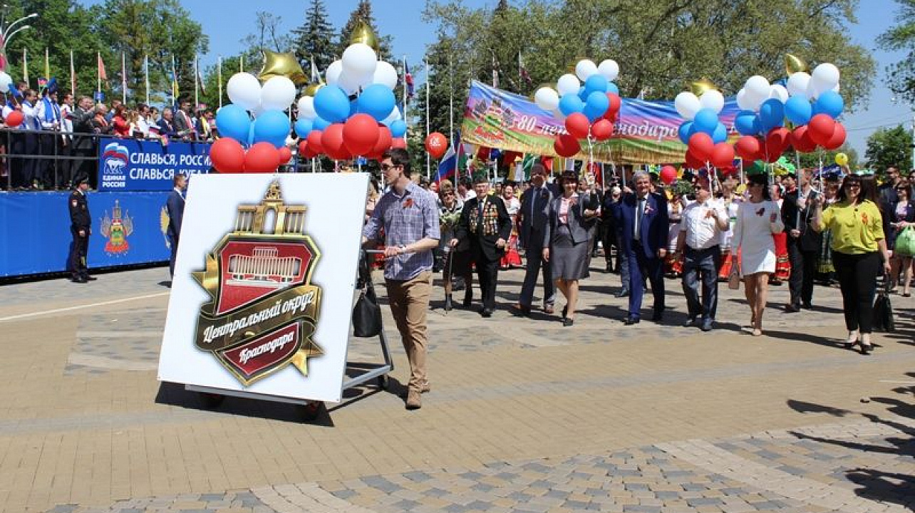 Жители Центрального округа приняли участие в первомайском шествии