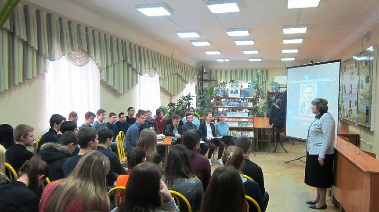 Мероприятие, посвященное 110-летию со дня рождения С.П. Королева