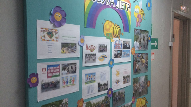 В Юбилейном микрорайоне провели профилактическую беседу для детей о вреде наркотиков