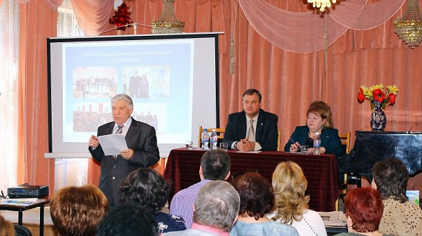 «Труженики тыла, ветераны труда и дети войны» отчиталась о проделанной работе