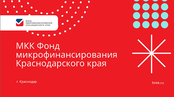 Ветераны и участники СВО, зарегистрированные индивидуальными предпринимателями, могут получить меры поддержки
