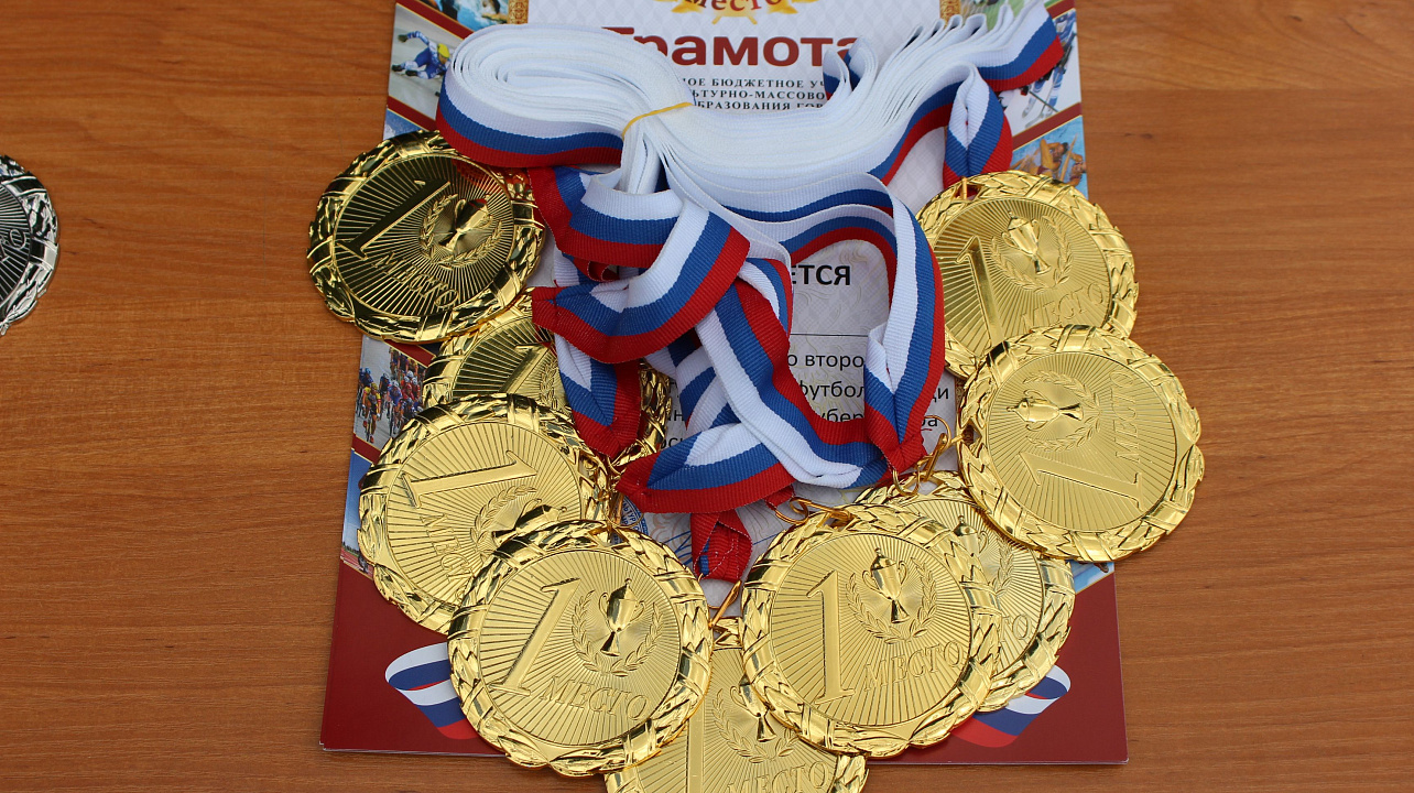 Дворовые игры