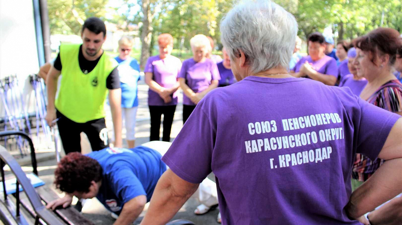 Пенсионеры (6).JPG