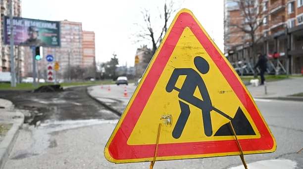 В Краснодаре начался ремонт ул. Кожевенной в рамках программы «Развитие сети автомобильных дорог Краснодарского края» 