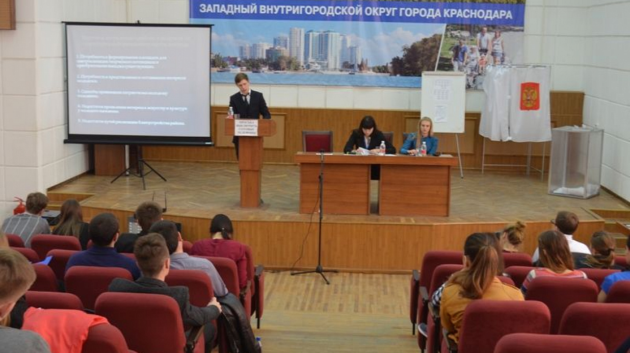 Члены Молодежного совета Западного округа вошли в состав городского Молодежного парламента