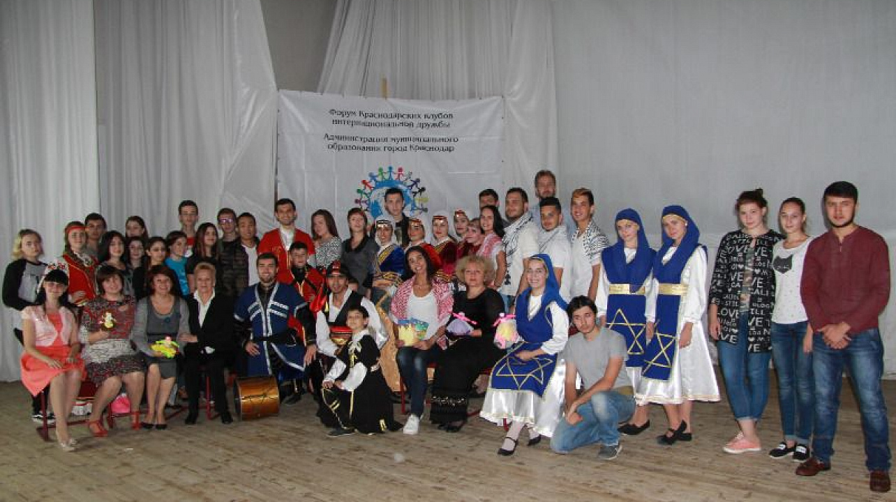 Краснодарские клубы интернациональной дружбы объединил фестиваль.jpg