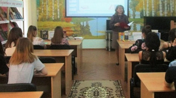 В библиотеке им. Н. К. Крупской прошёл тематический урок