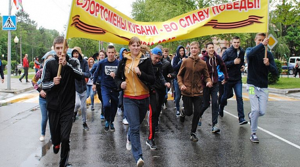 В Краснодаре пройдет Всекубанский легкоатлетический пробег, посвященный Дню Победы