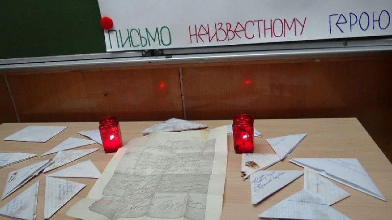 Гимназисты организовали классный час, посвящённый 70-летию Победы