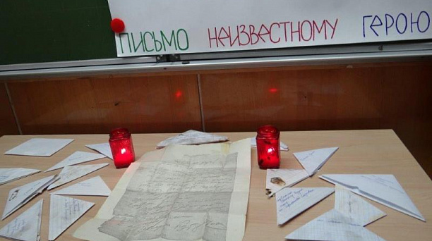 Гимназисты организовали классный час, посвящённый 70-летию Победы