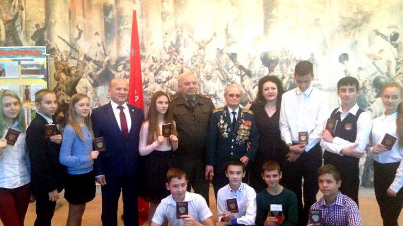 Школьников Центрального округа получили паспорта гражданина Российской Федерации