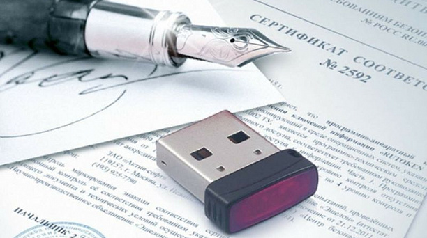 С 1 июля 2021 удостоверяющий центр ФНС России начал выдачу квалифицированных электронных подписей