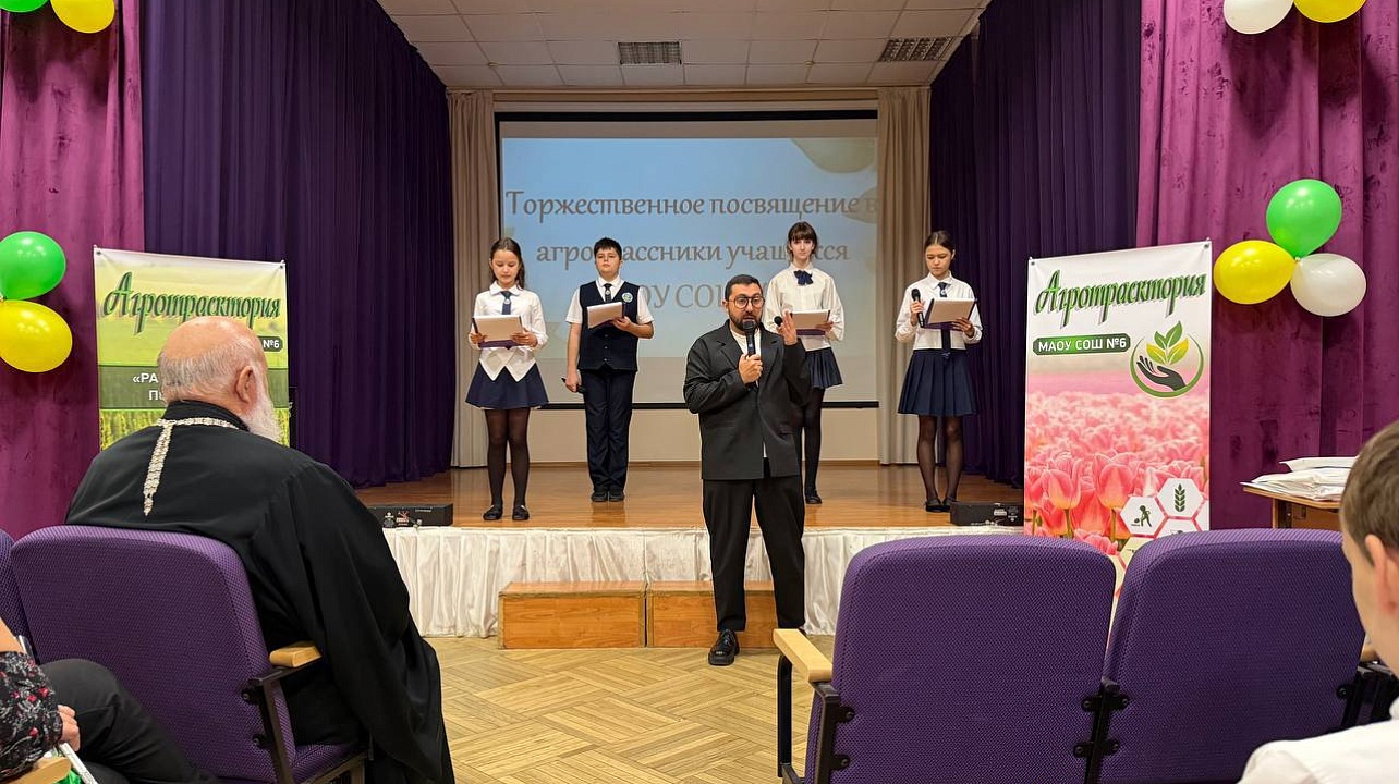 Фото: МАОУ СОШ 6