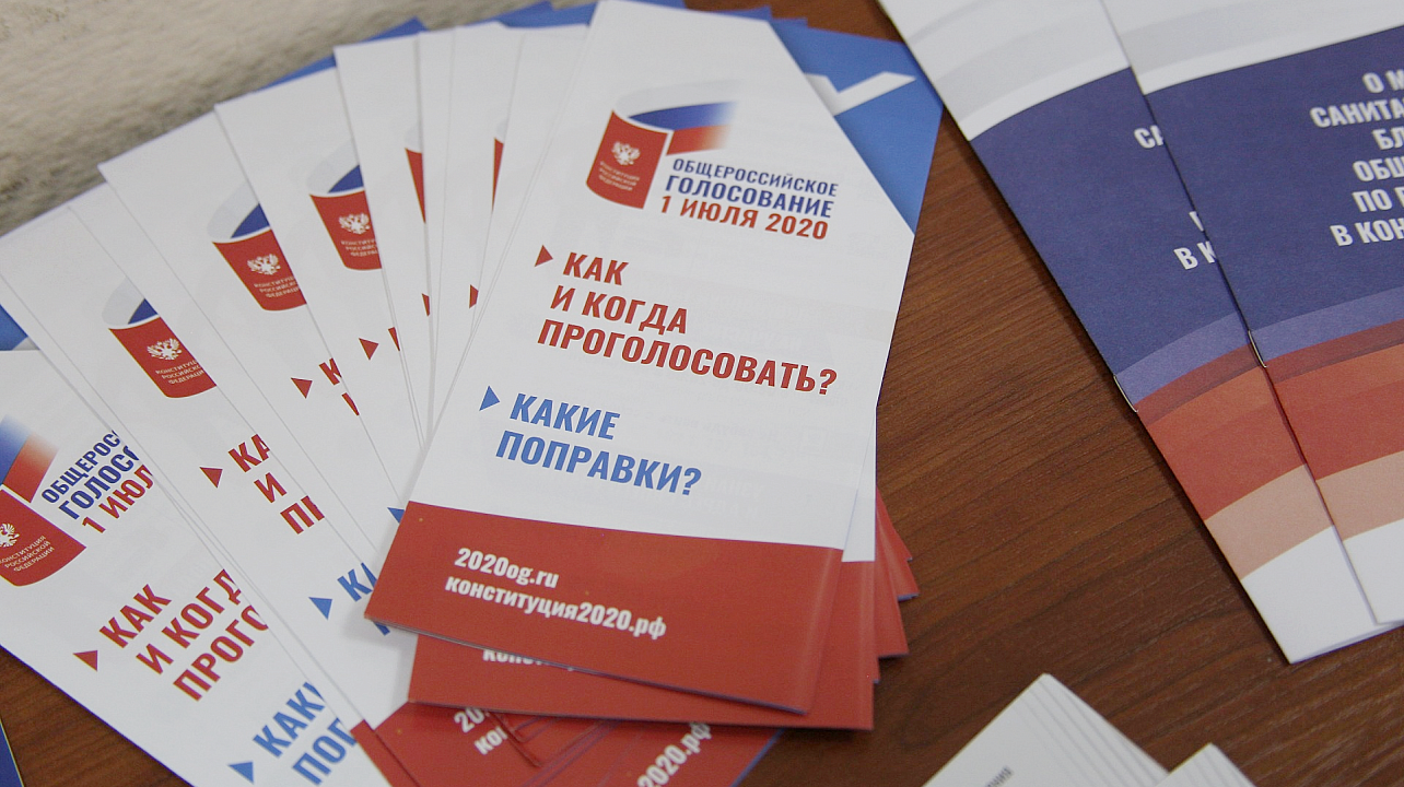 В Краснодаре открылись 355 участков для голосования по поправкам в Конституцию РФ