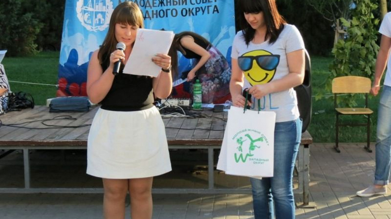 В Западном округе отметили День молодёжи